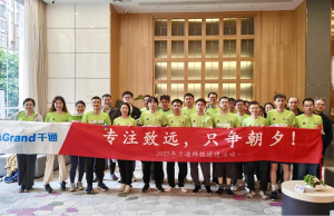 活力收官 | 千通跑团参与揭阳马拉松